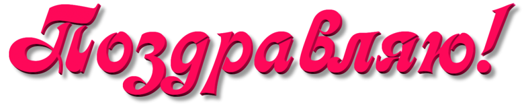 16023761